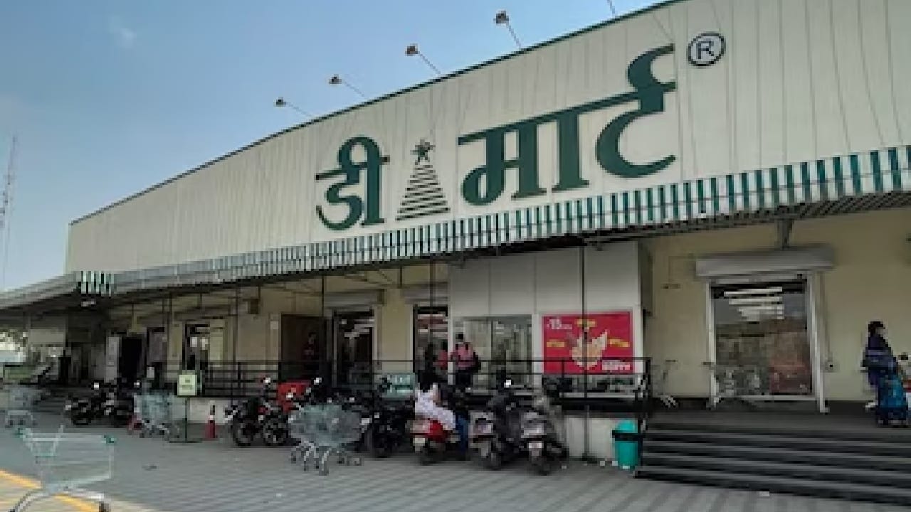 सध्या अनेक ठिकाणी मोठ्या प्रमाणात डी-मार्टची संख्या वाढली आहे. कारण ग्राहकांना एकाच ठिकाणी सर्व गोष्टी स्वस्तात मिळत असल्याने ग्राहक देखील प्रचंड गर्दी करतात. 