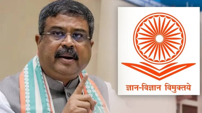 UGC च्या नव्या नियमांच्या वादावर धर्मेंद्र प्रधान यांची प्रतिक्रिया!