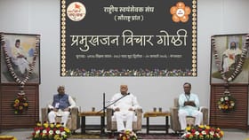 राष्ट्रीय हित ही कोणाची मक्तेदारी नाही; तर सामूहिक जबाबदारी - भागवत.