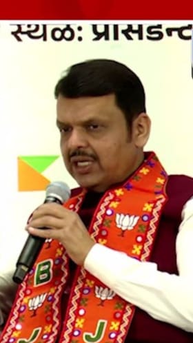 विरोधी पक्षात बसू, पण एमआयएमसोबत...; फडणवीसांनी स्पष्टच सांगितलं.