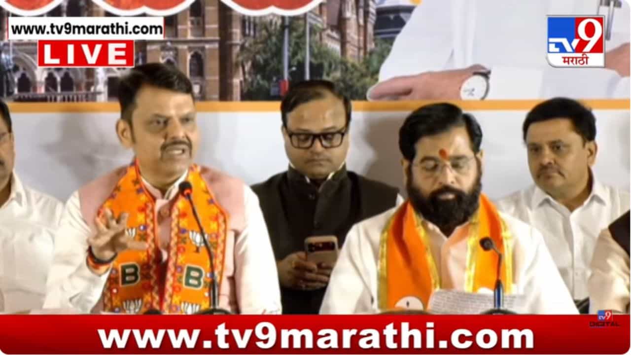 नवी मुंबई ते गेट वे ऑफ इंडियापर्यंत वॉटर टॅक्सी; महायुतीच्या जाहीरनाम्यातून घोषणा