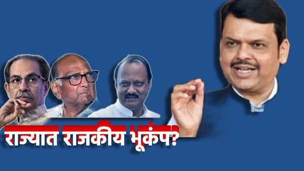 Devendra Fadnavis: अजितदादांनी धोका दिला? शरद पवारांना सोबत घेणार का? फडणवीसांच्या उत्तरानं राजकीय भूकंप?