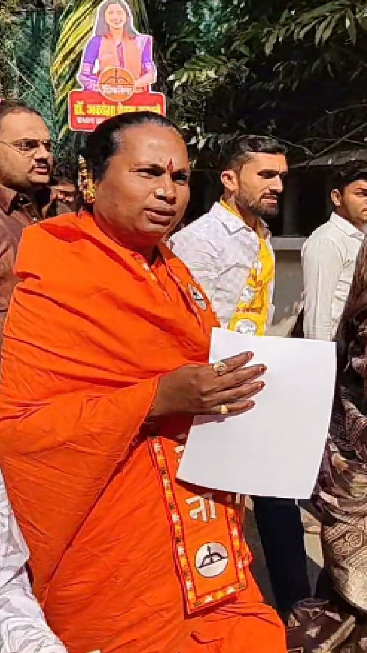 Dhule : दोन तृतीयपंथी महानगरपालिकेच्या रिंगणात