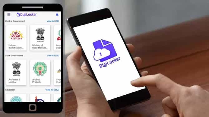 DigiLocker चा पासवर्ड बदलायचा किंवा रिसेट करायचाय का? सोप्या स्टेप्स जाणून घ्या