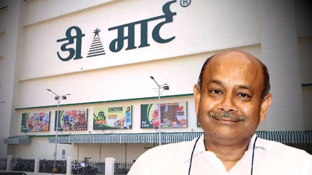 डीमार्टचे मालक राधाकिशन दमानी हे आहेत. त्यांनी गरीबांना अगदी कमी दरात सामान मिळवून देण्याच्या हेतून पहिले डीमार्ट सुरु केले होते. या डीमार्टला मिळालेल्या यशानंतर हळूहळू एक एक ब्रांच वाढवण्यात आली होती.