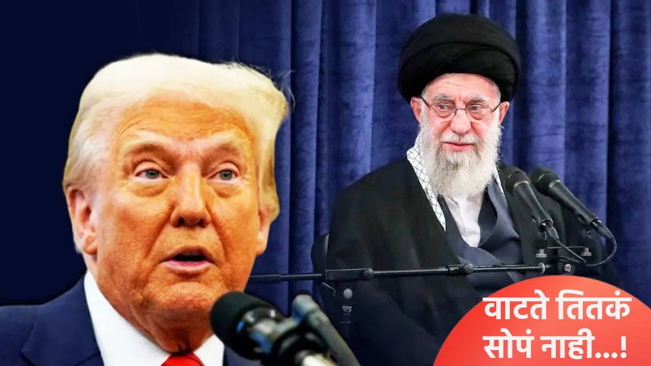 Donald_Trump_Iran