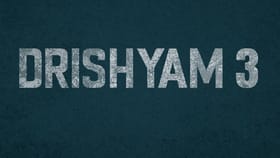 'दृश्यम 3'ची प्रतीक्षा संपली..; या दिवशी चित्रपट होणार प्रदर्शित.