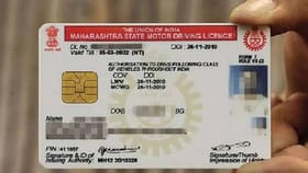 2026 मध्ये ड्रायव्हिंग लायसन्स नूतनीकरण करायचे का? घरबसल्या करता येतील.