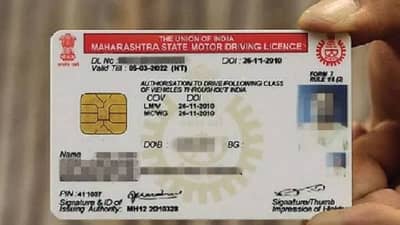 2026 मध्ये ड्रायव्हिंग लायसन्स नूतनीकरण करायचे का? घरबसल्या करता येतील काम, जाणून घ्या