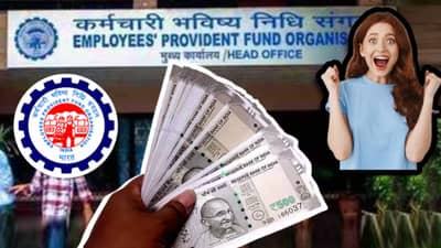 EPFO ची गुडन्यूज! आता कर्मचार्यांना झटपट काढता येणार PF, UPI सेवेविषयी मोठी वार्ता