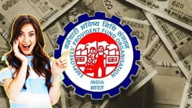 EPFO: कर्मचाऱ्यांना लॉटरी, खात्यात जमा होणार 46,000 रुपये.
