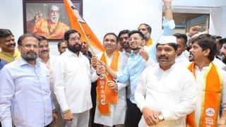 एकनाथ शिंदेंनी डाव टाकला! भाजप-काँग्रेससह ठाकरे बंधूंनाही मोठा धक्का