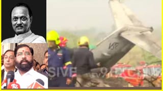Eknath Shinde on Ajit Pawar: मोठा भाऊ हरपला; अजितदादांच्या मृत्यूनंतर उपमुख्यमंत्री भावूक, विमान अपघाताची चौकशी करणार, एकनाथ शिंदेंची घोषणा