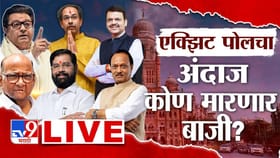 जळगाव : दोन महिलांना यादीत नाव असूनही मतदान करता आले नाही.