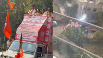 मतदानाला अवघे काही तास शिल्लक असताना आक्रित घडलं... प्रचार रॅलीत मोठा स्फोट; संपूर्ण कल्याण हादरलं