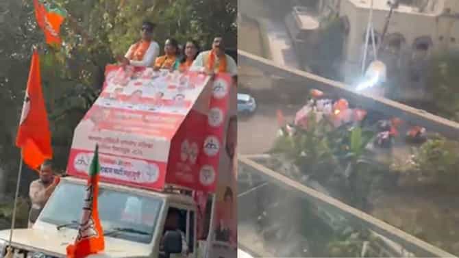 मतदानाला अवघे काही तास शिल्लक असताना आक्रित घडलं... प्रचार रॅलीत मोठा स्फोट; संपूर्ण कल्याण हादरलं