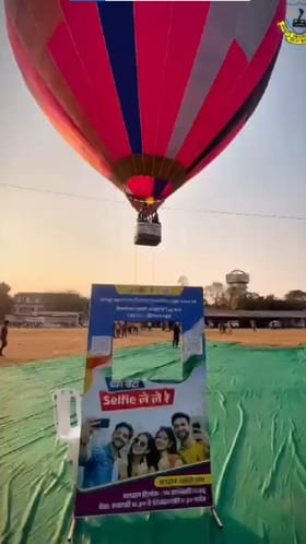 नागपूरमध्ये मकरसंक्रांतीनिमित्त हॉट एअर बलूनद्वारे मतदानाचा संदेश.
