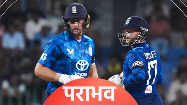 SL vs ENG ODI : श्रीलंकेने इंग्लंडला पहिल्याच सामन्यात नमवलं, मालिकेत 1-0 ने आघाडी