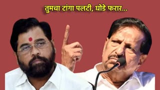 Ganesh Naik: तुमचा टांगा पलटी, घोडे बेपत्ता करू....