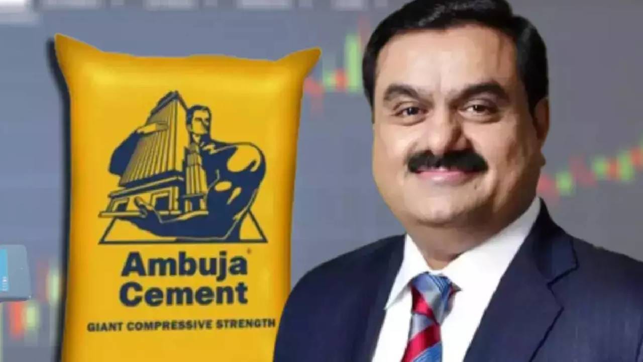 सांघी इंडस्ट्रीज कंपनीची बोर्ड मिटींग ही 29 जानेवारी 2026 रोजी होणार आहे. यामध्ये सरत्या वर्षातील समाप्त तिमाही आणि नऊ महिन्यातील आर्थिक ताळेबंदावर चर्चा होईल. तर काही निर्णयांना मंजूरी मिळण्याची शक्यता आहे. येत्या काही दिवसात या शेअरची घोडदौड समोर येईल.