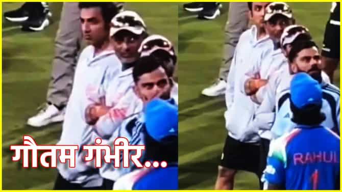 Gautam Gambhir हाय हाय...खरंच इंदूर स्टेडियमवर नारेबाजी? विराट कोहलीच्या व्हायरल रिॲक्शनची इनसाईड स्टोरी