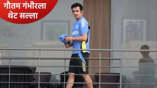 गौतम गंभीरला टी20 वर्ल्डकप स्पर्धेपर्यंत सोशल मीडियापासून दूर राहण्याचा सल्ला, नेमकं काय घडलं?