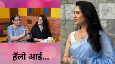 Girija Oak : तीन चार दिवस तो फोन... नॅशनल क्रश गिरीजा ओकने पहिल्यांदाच आईसमोर सांगितली ती गोष्ट