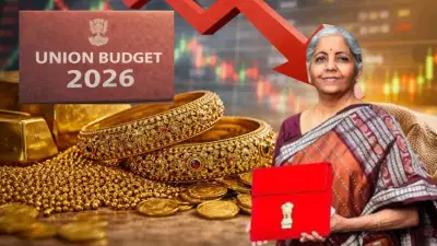 Gold Rate : अर्थसंकल्पानंतर सोन्याचे भाव घसरणार? दागिने खरेदी करण्यापूर्वी ही बातमी एकदा वाचा