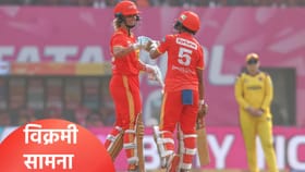 WPL 2026 : 400 हून अधिक धावा, 21 षटकार! दुसऱ्याच सामन्यात विक्रमी खेळी