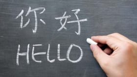 GK : जगातील सर्वात अवघड भाषा कोणती?