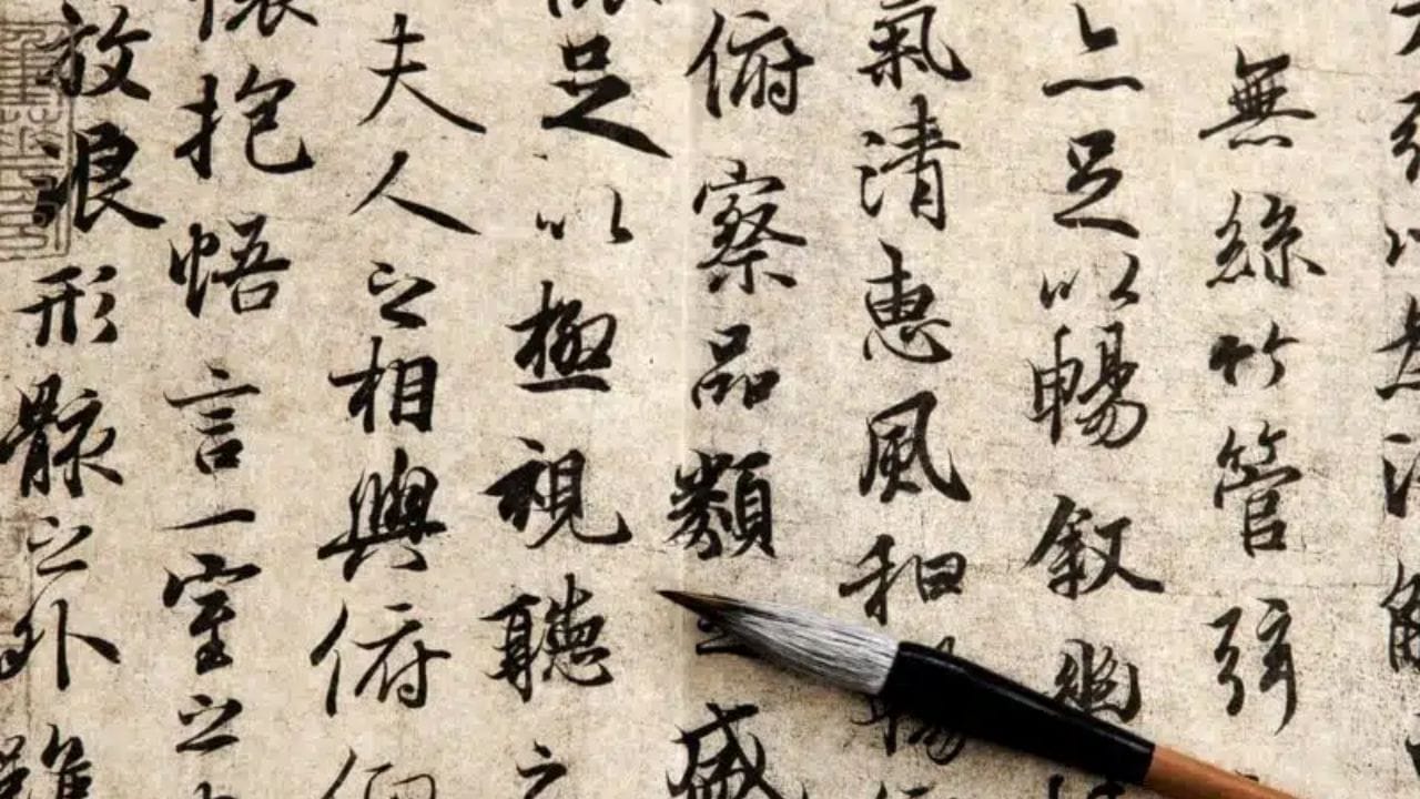 स्वरांचे महत्त्व : या भाषेत एकाच शब्दाचे वेगवेगळे अर्थ असू शकतात, जे तुम्ही तो शब्द कोणत्या सुरात उच्चारता यावर अवलंबून असते. मंदारिनमध्ये मुख्य चार स्वर आहेत; स्वरात थोडा जरी बदल झाला तरी वाक्याचा अर्थ पूर्णपणे बदलू शकतो.