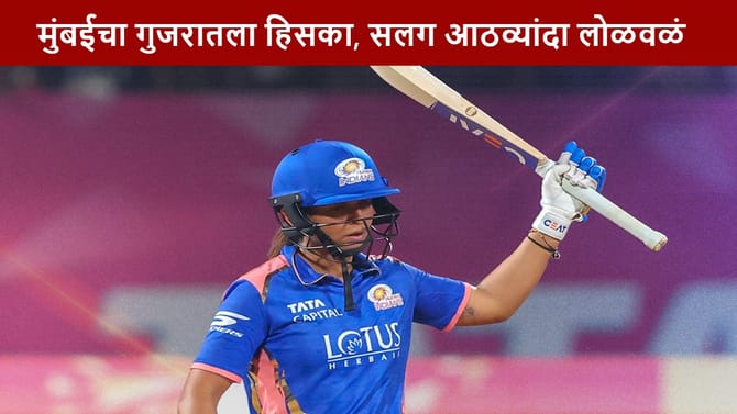 मुंबईचा नाद करुच नका, गुजरातचा 7 विकेट्सने धुव्वा, पलटणचा जबरदस्त विजय