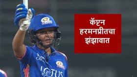 कर्णधार हरमनप्रीत कौर पेटली, 11 चेंडूत 50 धावा, दिल्ली विरुद्ध फायर