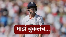 मला माफ करा...! हॅरी ब्रूक क्रिकेट बोर्डाच्या तपासात दोषी, झालं असं की.