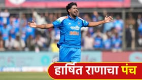 W,W,W,W,W..! हार्षित राणाचा पंच, न्यूझीलंडच्या फलंदाजासाठी डोकेदुखी.