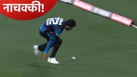 रिझवाननंतर आणखी एका पाकिस्तानी खेळाडूने बीबीएलमध्ये केलं हासं, Video.