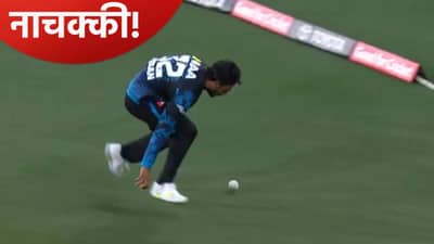 BBL : बाबर रिझवाननंतर आणखी एका पाकिस्तानी खेळाडूने बीबीएलमध्ये केलं हासं, जाणून घ्या Video