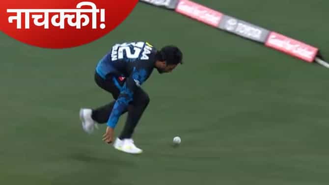 BBL : बाबर रिझवाननंतर आणखी एका पाकिस्तानी खेळाडूने बीबीएलमध्ये केलं हासं, जाणून घ्या Video