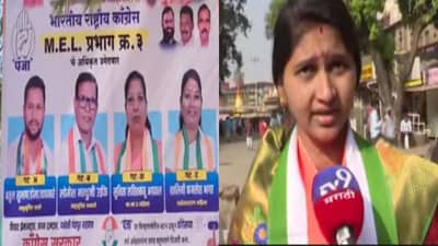 नगरसेवक व्हायचंय राजे हो... कुठे सात नवरा बायको निवडणुकीच्या मैदानात तर कुठे गरोदर महिलेचा प्रचार दणक्यात...