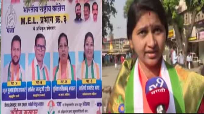 नगरसेवक व्हायचंय राजे हो... कुठे सात नवरा बायको निवडणुकीच्या मैदानात तर कुठे गरोदर महिलेचा प्रचार दणक्यात...