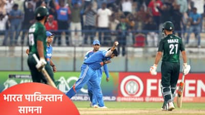 ठरलं! अंडर 19 वनडे वर्ल्डकप स्पर्धेत भारत पाकिस्तान सामना, या तारखेला रंगणार द्वंद्व