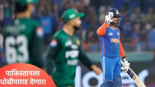 भारताने टी20 क्रिकेटमध्ये पाकिस्तानच्या विश्वविक्रमाची बरोबरी केली, काय ते जाणून घ्या