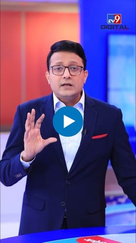 तुमचा आयकर परतावा अडकला आहे का? का होतोय विलंब | VIDEO.