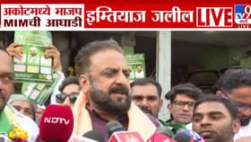 भाजपसोबत नो, नेव्हर...जलील यांचा मोठा निर्णय; थेट नगरसेवकांनाच आदेश.