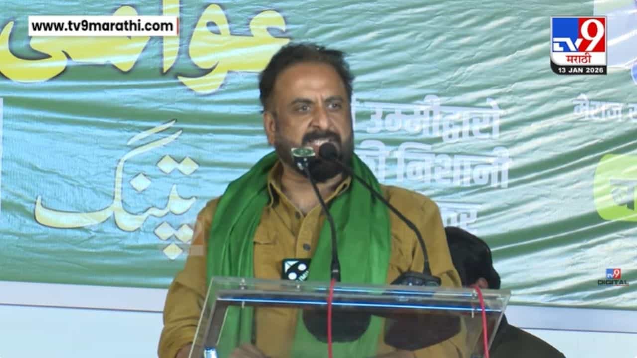 ... तर मी माझी दाढी काढून टाकणार! इम्तियाज जलील यांचं मोठं चॅलेंज