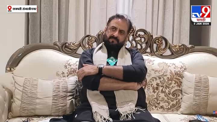 Imtiaz Jaleel : खोक्यामध्ये विकणारे लोक माझ्यावर बोट दाखवणार? इम्तियाज जलील यांचा शिंदे सेनेतील बड्या नेत्यावर रोख Imtiaz Jaleel : खोक्यामध्ये विकणारे लोक माझ्यावर बोट दाखवणार? इम्तियाज जलील यांचा शिंदे सेनेतील बड्या नेत्यावर रोख