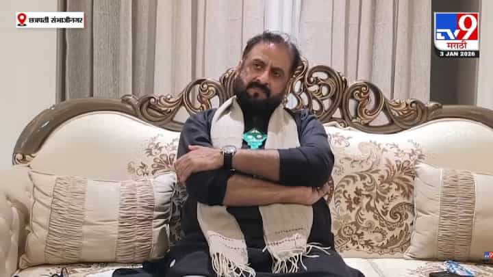 Imtiaz Jaleel : खोक्यामध्ये विकणारे लोक माझ्यावर बोट दाखवणार? इम्तियाज जलील यांचा शिंदे सेनेतील बड्या नेत्यावर रोख Imtiaz Jaleel : खोक्यामध्ये विकणारे लोक माझ्यावर बोट दाखवणार? इम्तियाज जलील यांचा शिंदे सेनेतील बड्या नेत्यावर रोख