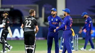 Ind vs NZ : टीम इंडियाला एक चूक पडली भारी ! न्युझीलंडने असा शिकवला धडा