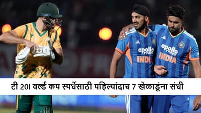 Icc T20i World Cup 2026 : टी 20i वर्ल्ड कपसाठी आणखी एका संघाची घोषणा, दोघांना डच्चू, पहिला सामना केव्हा?