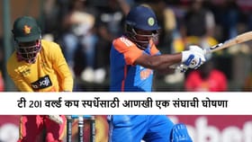 Cricket : वर्ल्ड कपसाठी आणखी एक संघाची घोषणा, ऑलराउंडरकडे नेतृत्व.